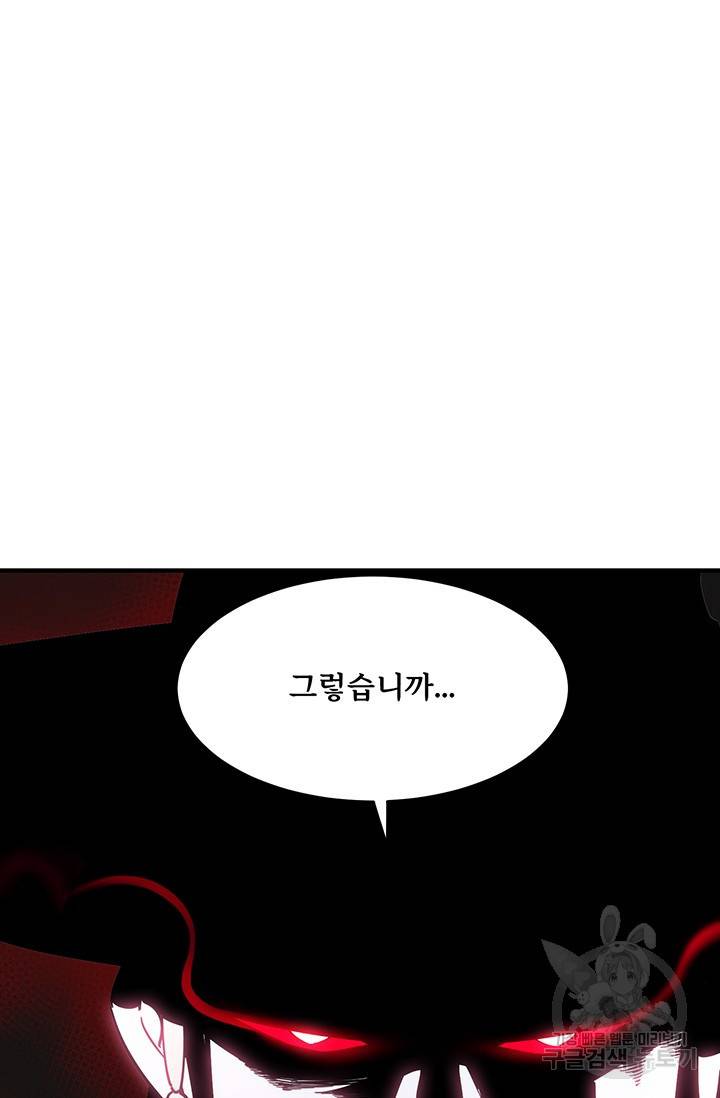 매월당 열전 14화 86