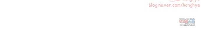 악녀 18세 공략기 40화 67