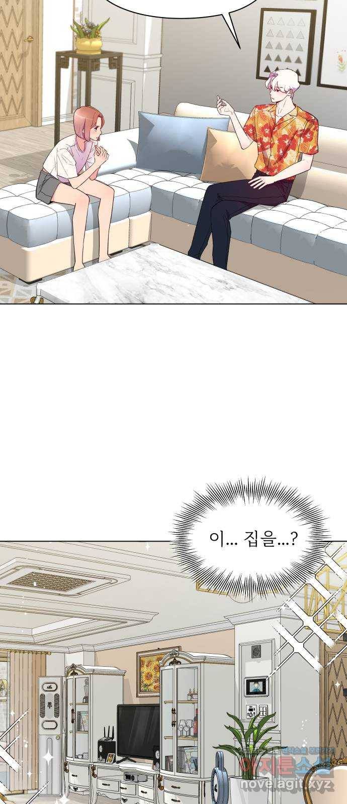 행운을 부탁해! 3화 27
