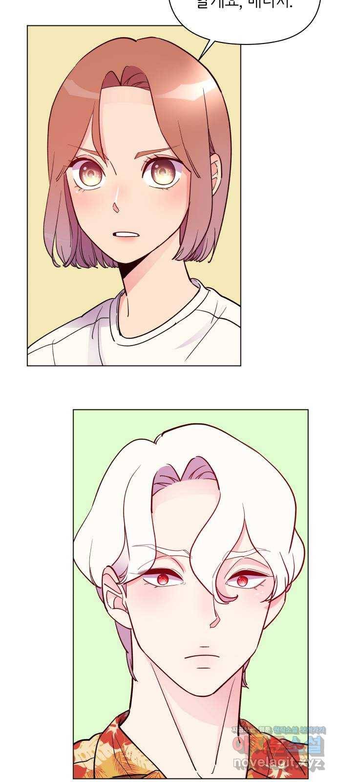 행운을 부탁해! 3화 38