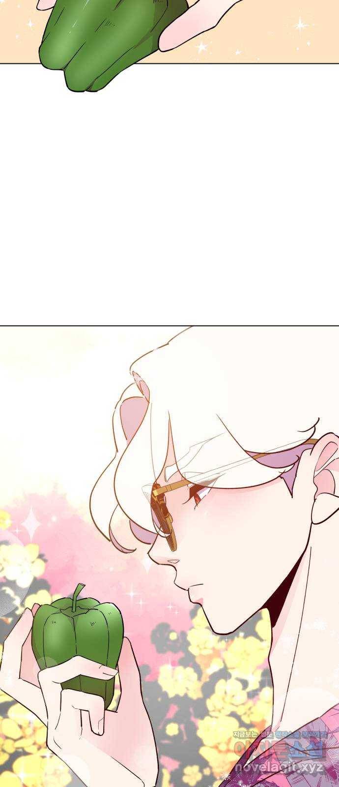행운을 부탁해! 3화 43