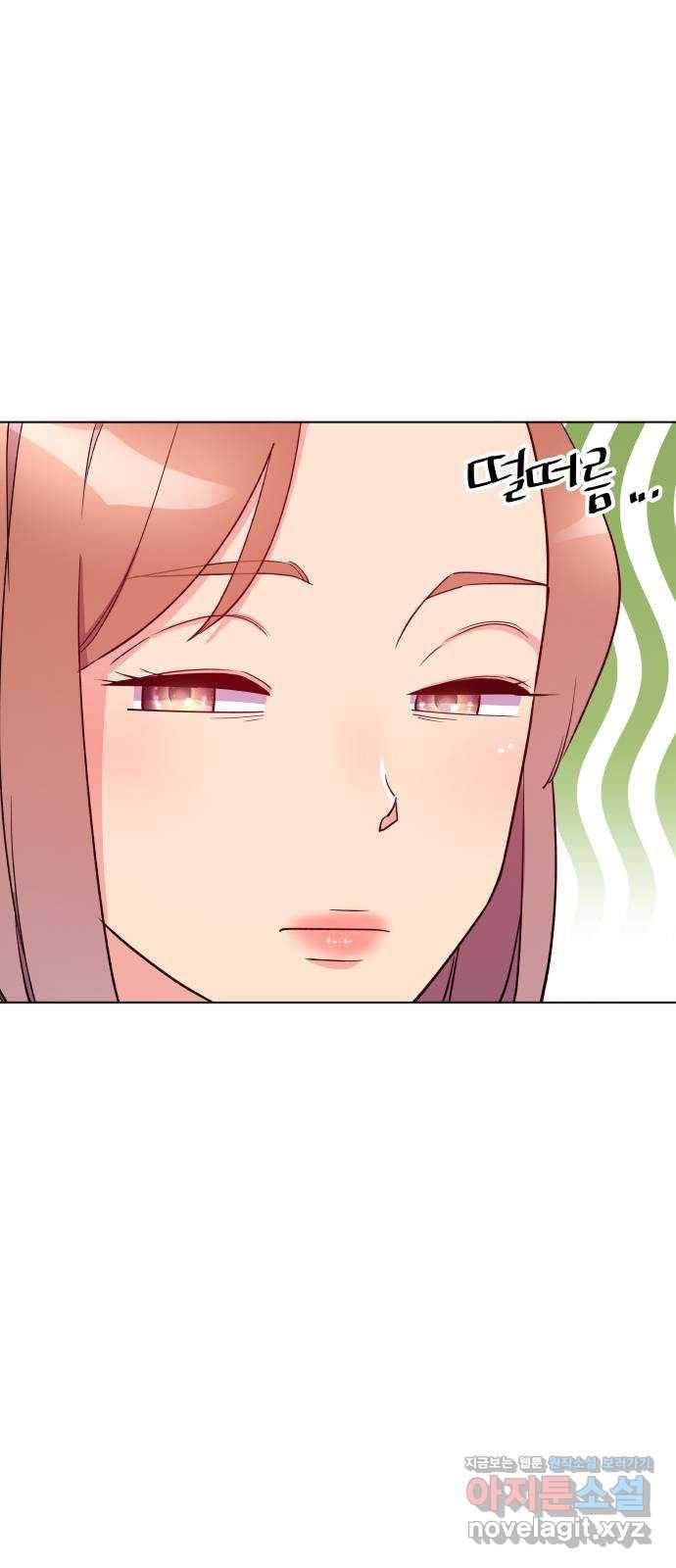 행운을 부탁해! 3화 46