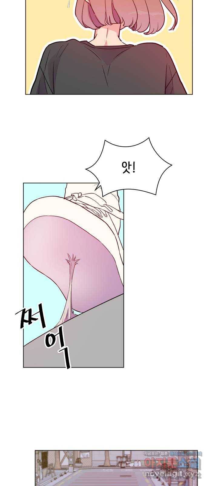 행운을 부탁해! 3화 72