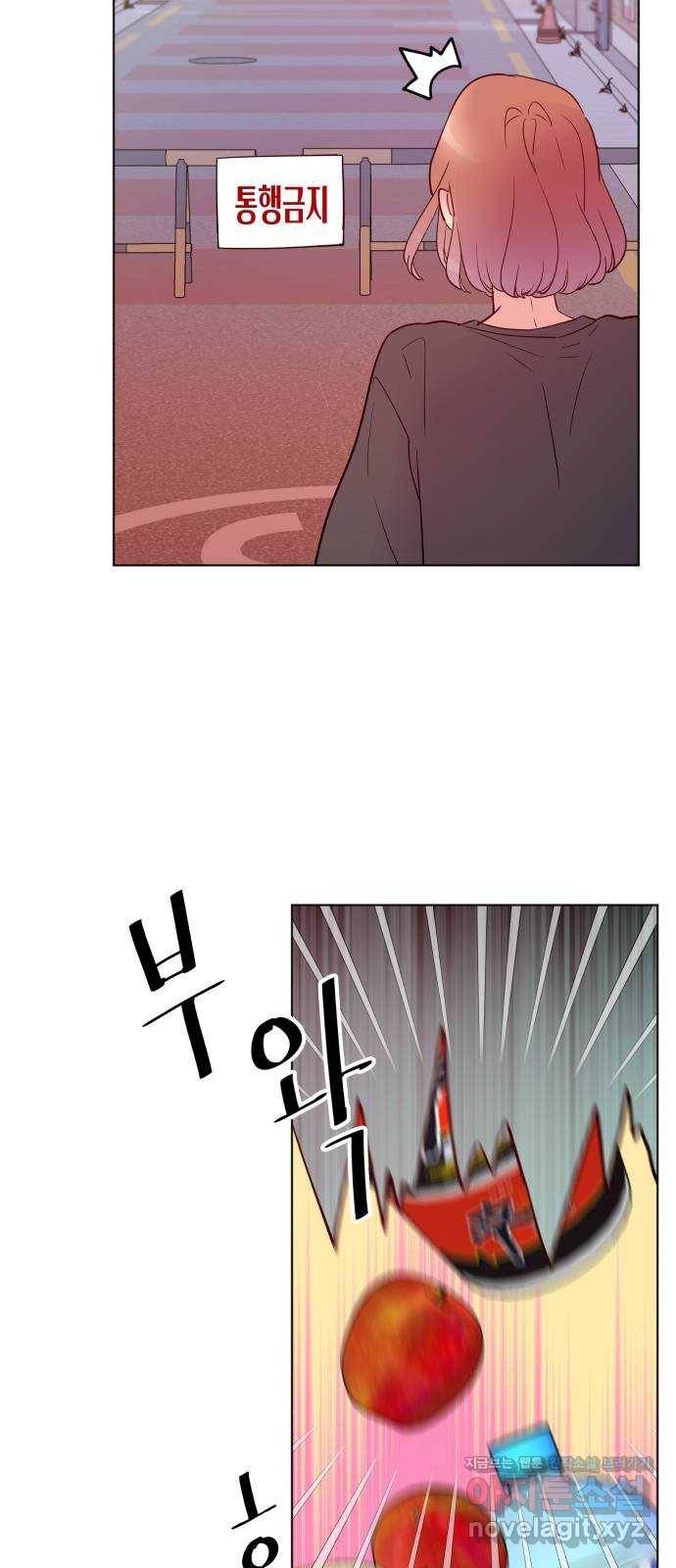 행운을 부탁해! 3화 73