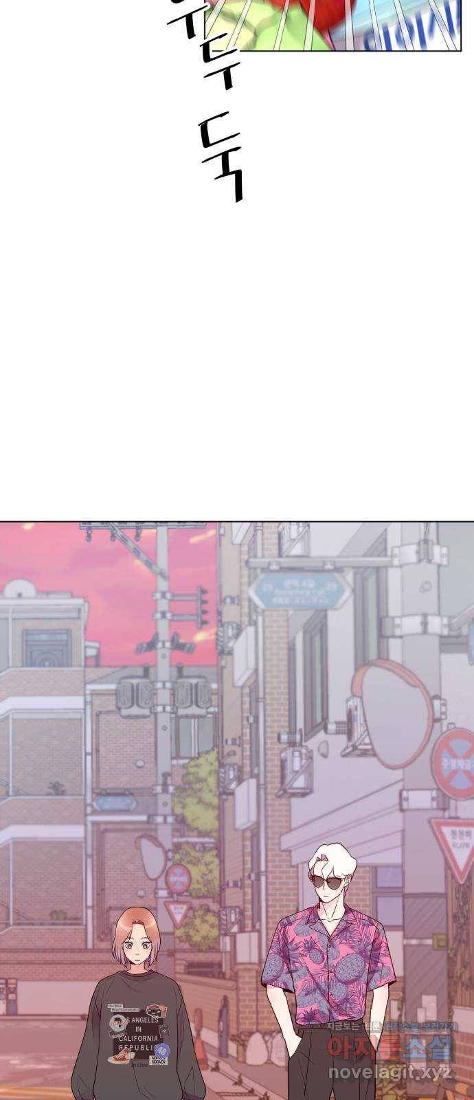 행운을 부탁해! 3화 74