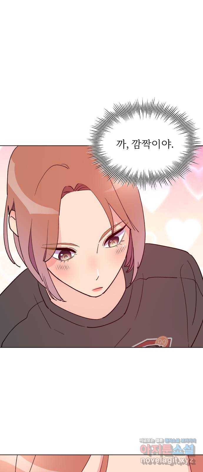 행운을 부탁해! 3화 89