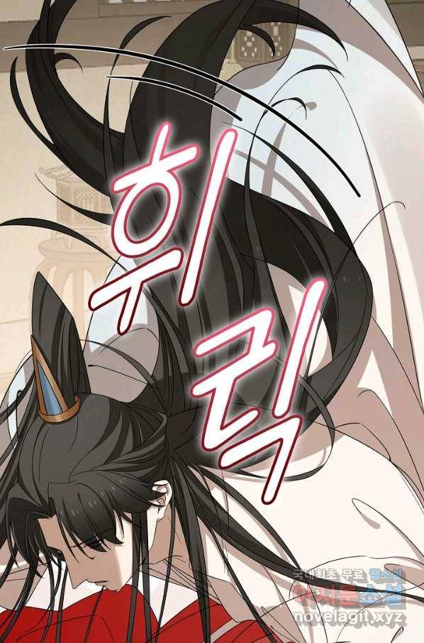독보다 강한 꽃 237화 7