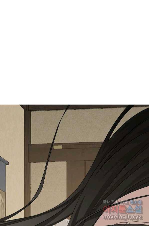 독보다 강한 꽃 237화 12