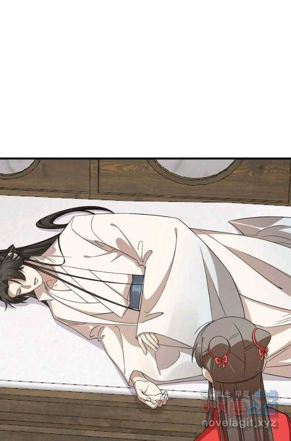 독보다 강한 꽃 237화 40