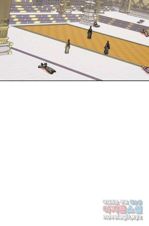 독보다 강한 꽃 237화 68
