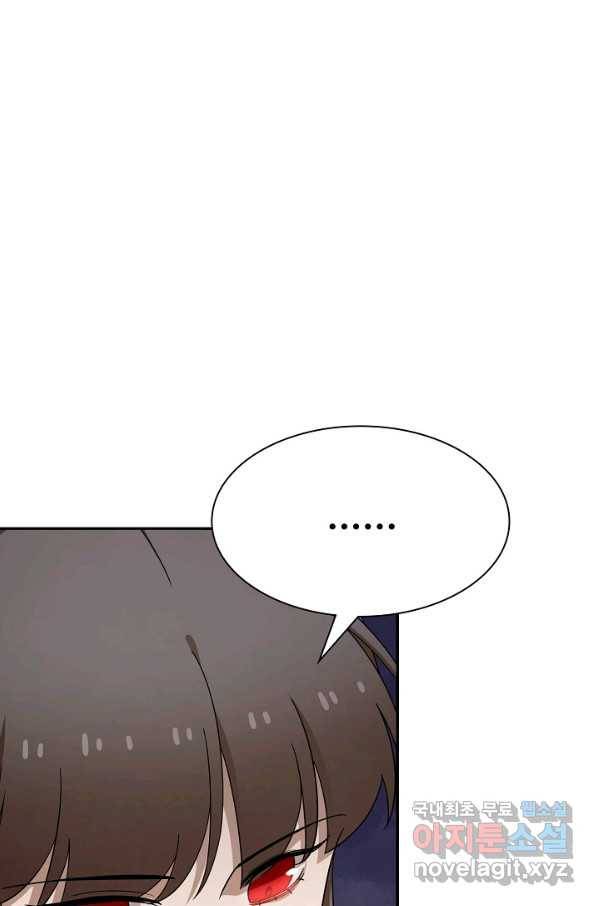 독보다 강한 꽃 237화 80
