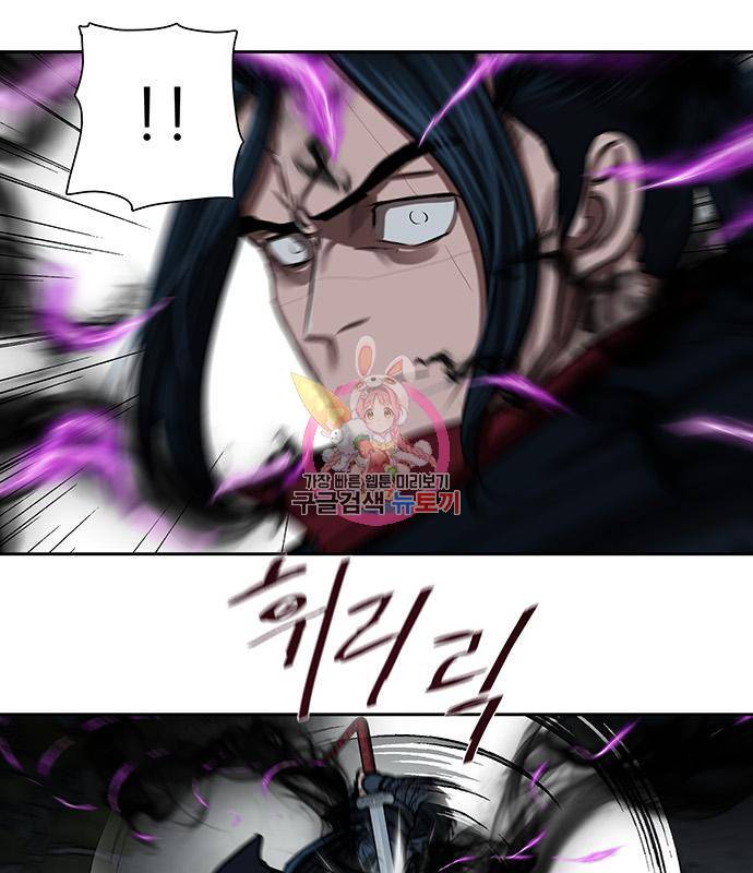 장씨세가 호위무사 181화 1