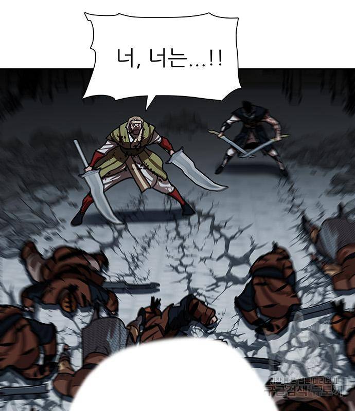 장씨세가 호위무사 181화 9