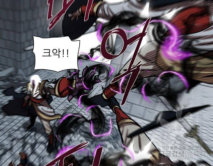 장씨세가 호위무사 181화 13