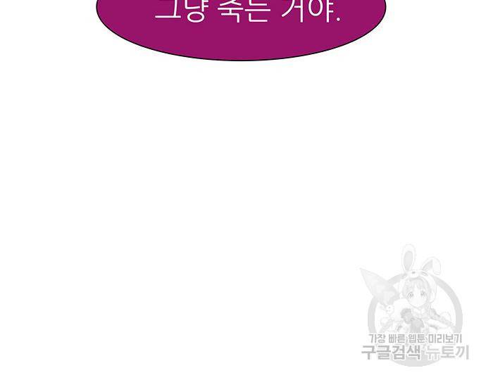 장씨세가 호위무사 181화 19