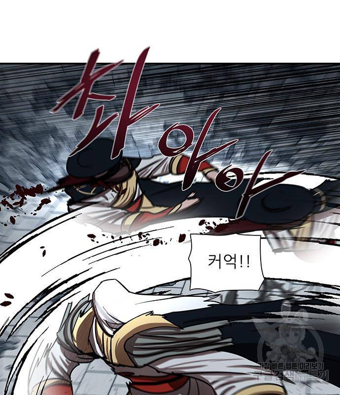 장씨세가 호위무사 181화 30