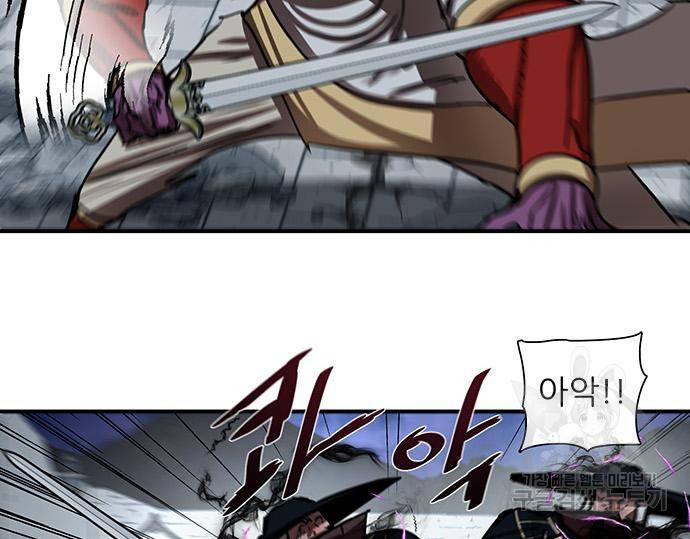 장씨세가 호위무사 181화 31