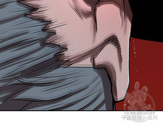 장씨세가 호위무사 181화 38
