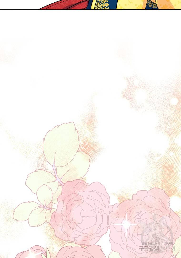 그림자 달 10화 9