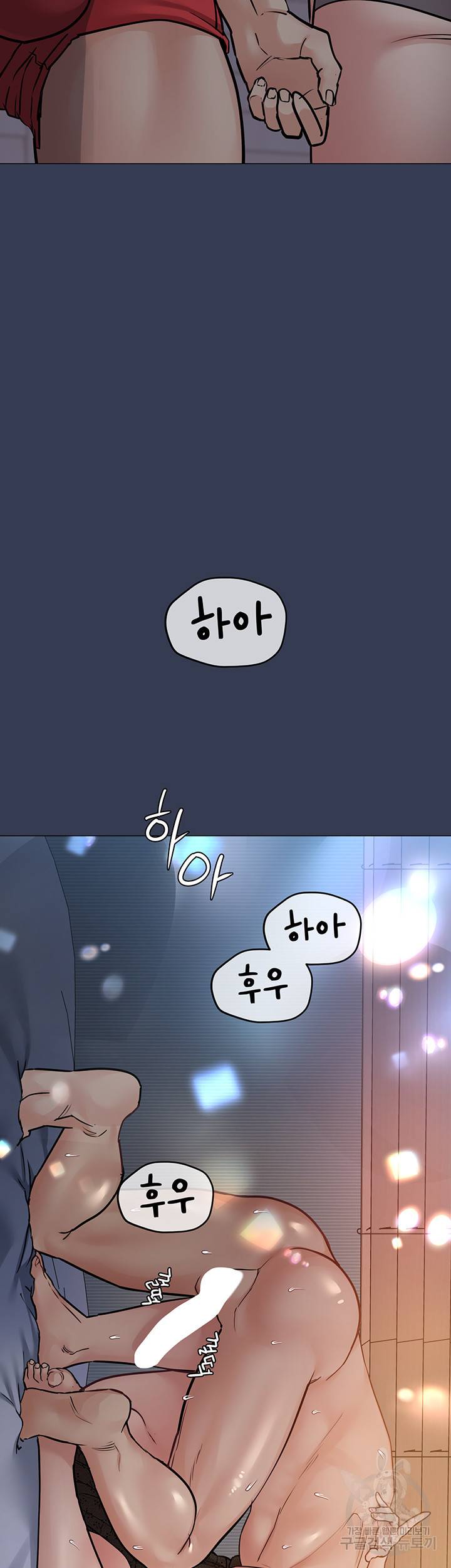 엄마한텐 비밀이야 51화 4