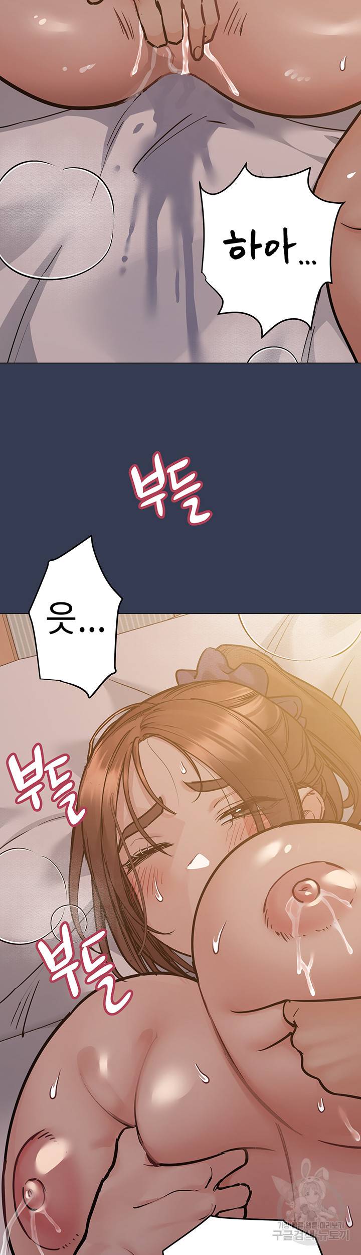 엄마한텐 비밀이야 51화 27