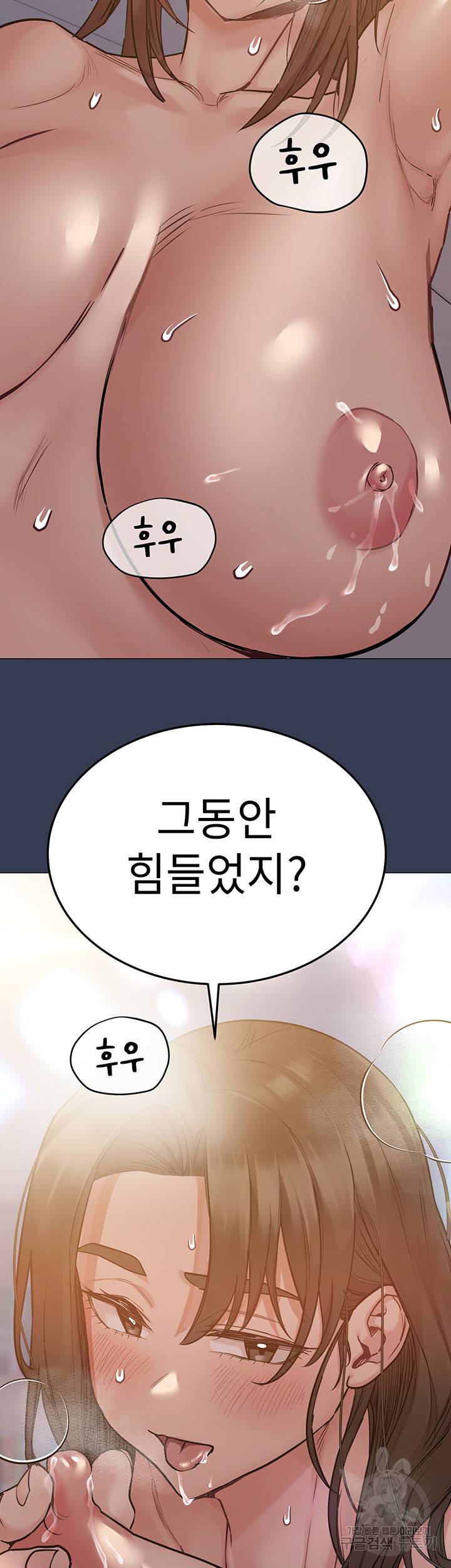 엄마한텐 비밀이야 51화 30