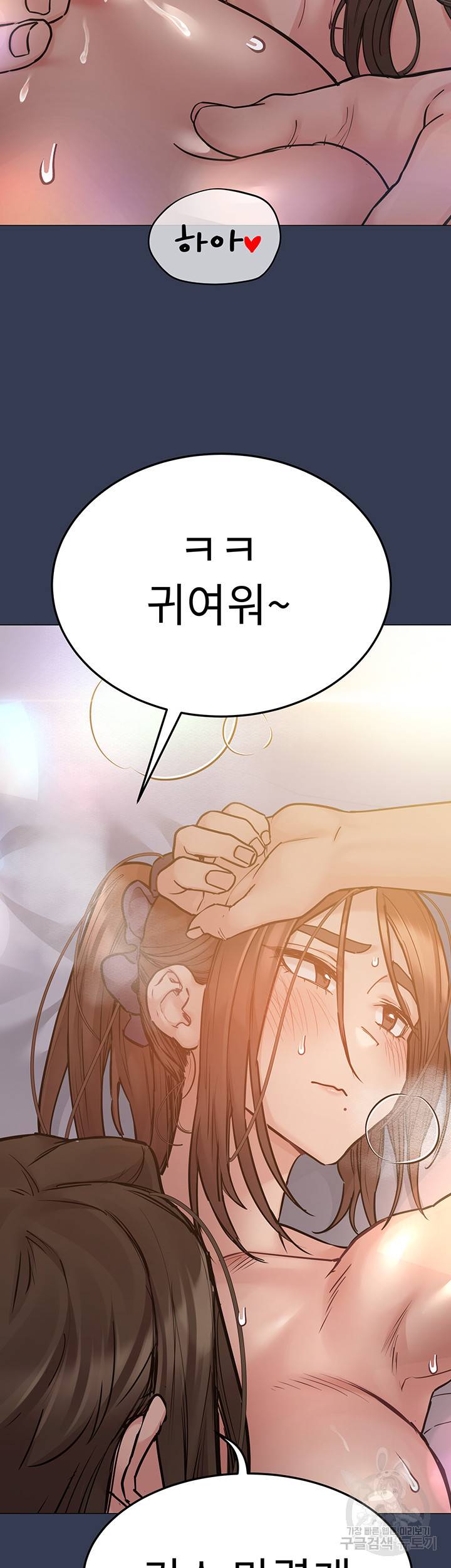 엄마한텐 비밀이야 51화 31