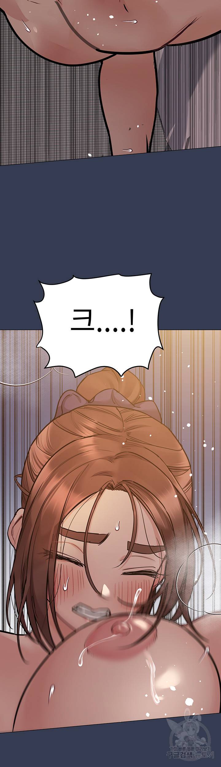 엄마한텐 비밀이야 51화 46