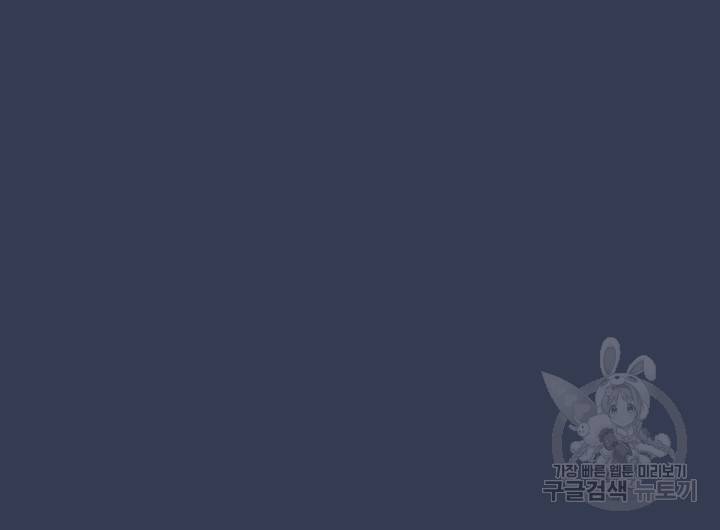 엄마한텐 비밀이야 51화 47