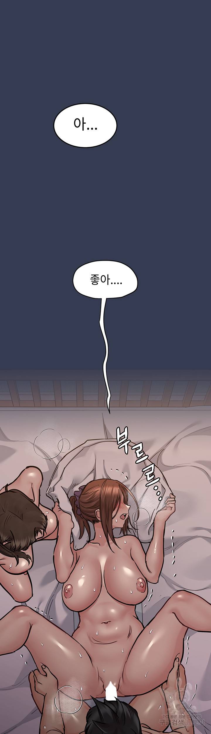 엄마한텐 비밀이야 51화 48