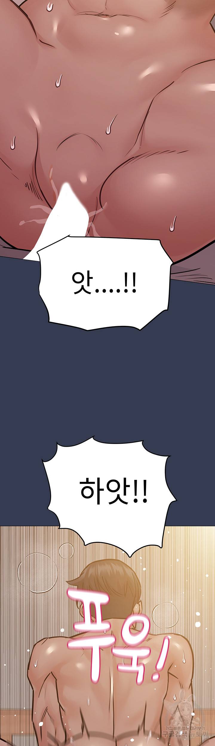 엄마한텐 비밀이야 51화 53