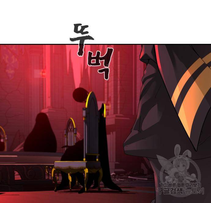 헬크래프트 6화 18