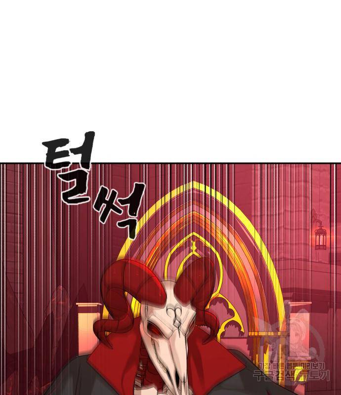 헬크래프트 6화 32