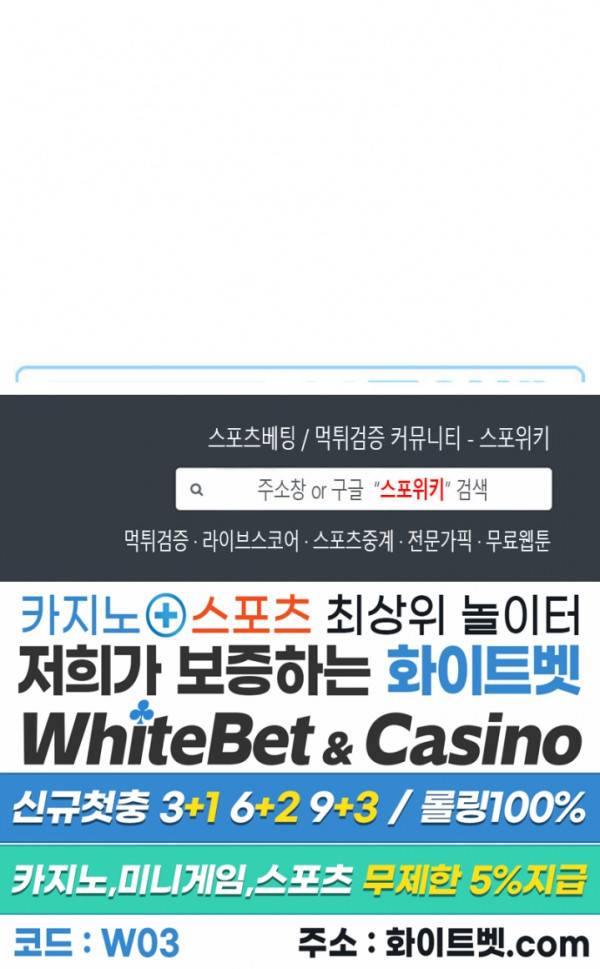 바닐라맛 주세요! 후기 9
