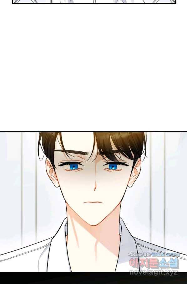 후회 광공의 여동생이 되었다 30화 6