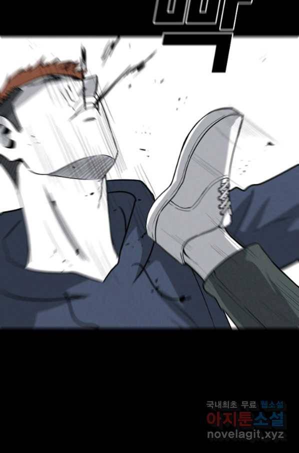 미화원 67화 52