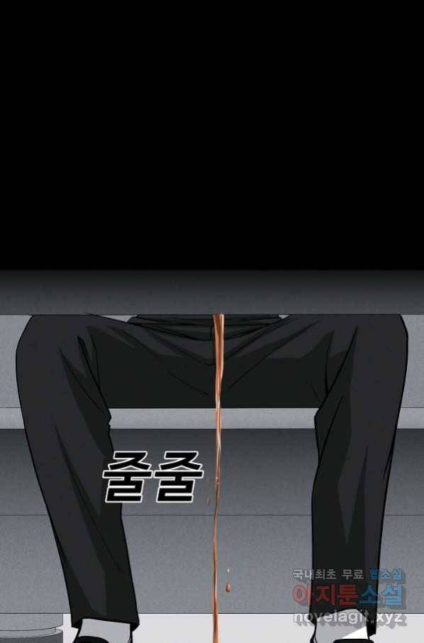 미화원 67화 95
