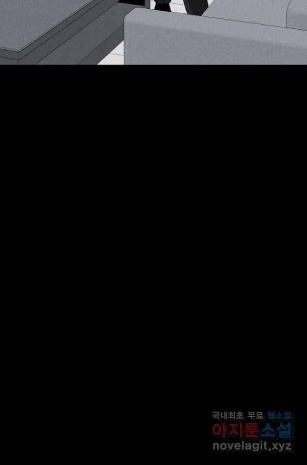 미화원 67화 100