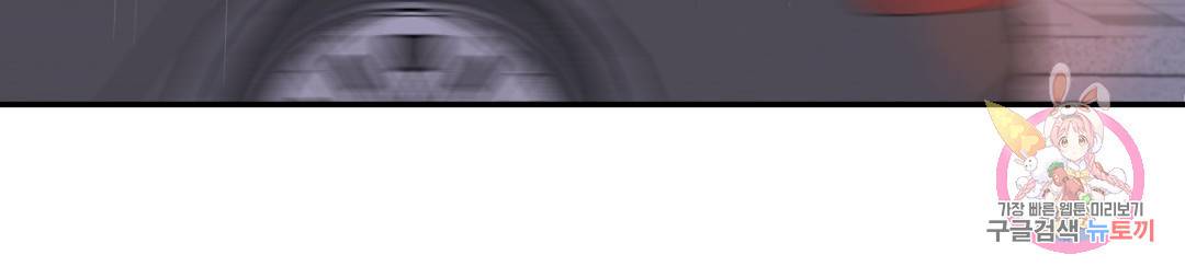 이림이야기 14화 하교 6