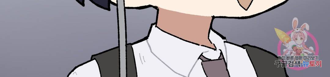 이림이야기 14화 하교 53