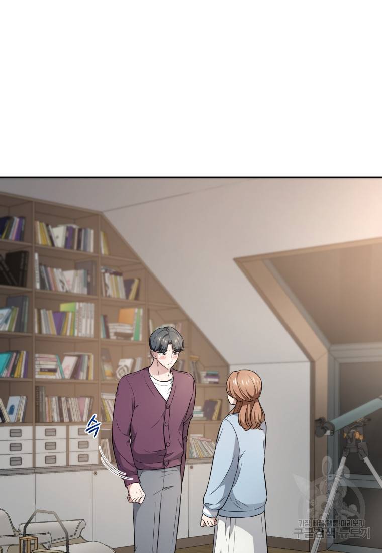 그 남자, 처음, 로맨틱 10화 21