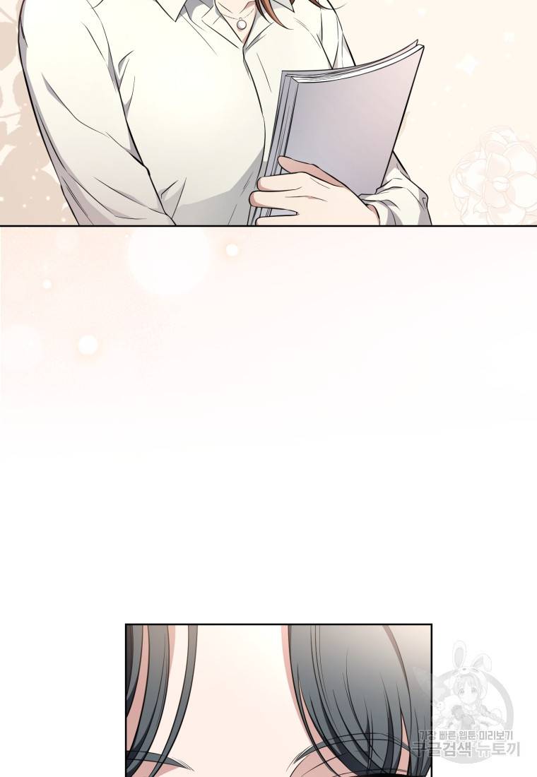 그 남자, 처음, 로맨틱 10화 35