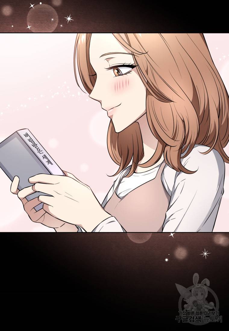 그 남자, 처음, 로맨틱 10화 53