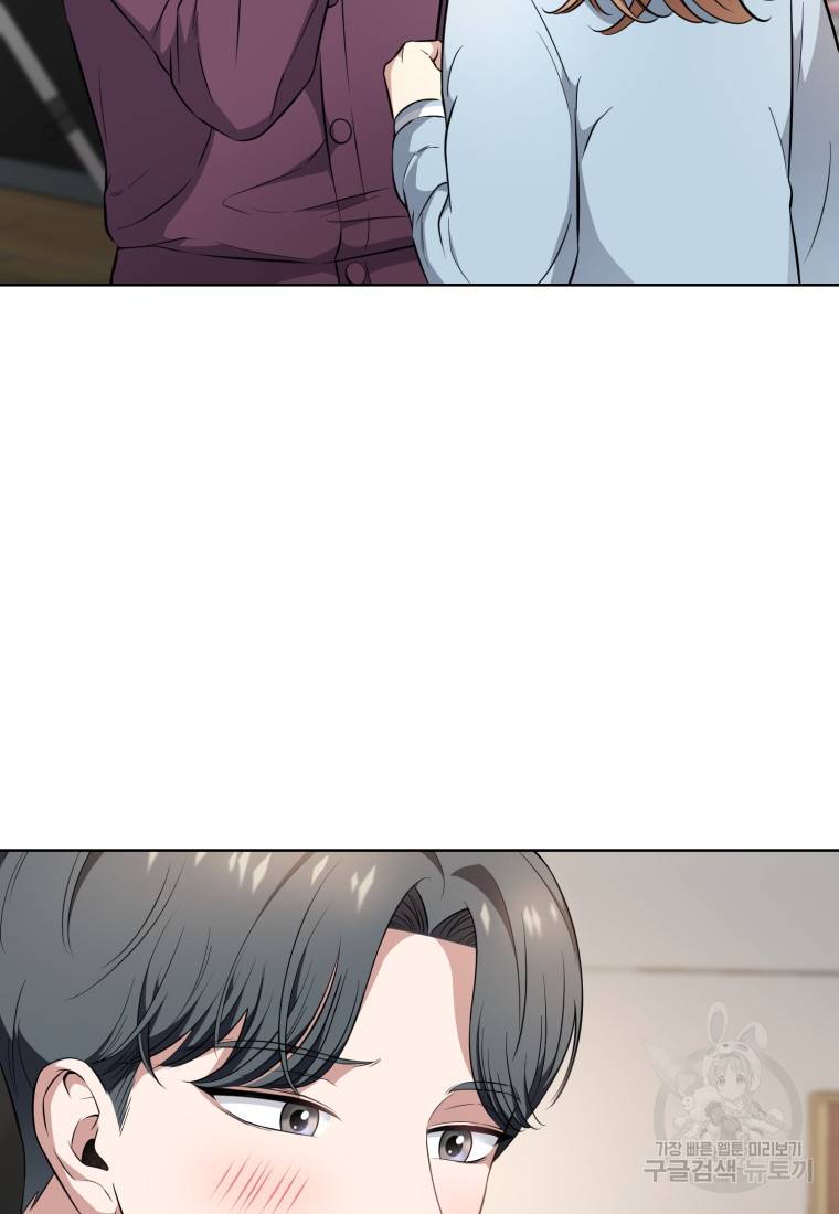그 남자, 처음, 로맨틱 10화 60
