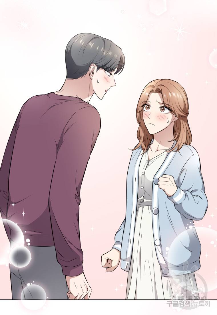 그 남자, 처음, 로맨틱 10화 62