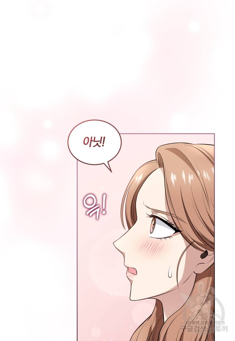 그 남자, 처음, 로맨틱 10화 63