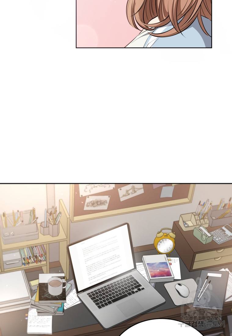 그 남자, 처음, 로맨틱 10화 64