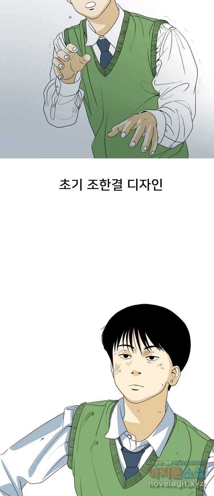몬스터(네이버) 후기 8
