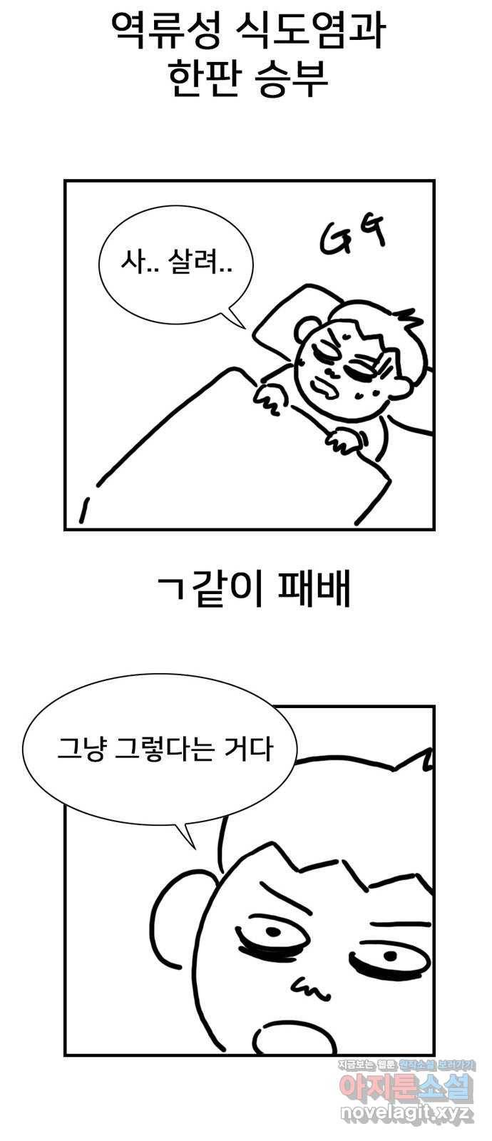 몬스터(네이버) 후기 13