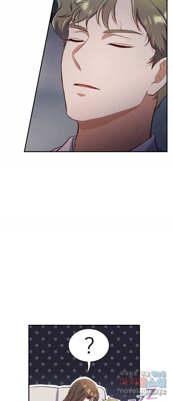 원수가 나를 유혹할 때 10화 8